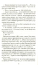 Книга Срібна затока фото