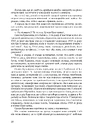 Книга Дівчина з ведмедиком. Доктор Серафікус фото