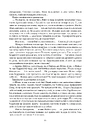 Книга Колесо Часу. Книга 3. Відроджений Дракон фото