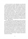 Любов і воля фото