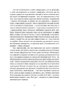 Книга Любов і воля фото