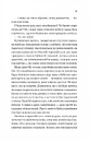 Книга Випробування нареченої (Коефіцієнт поцілунку #2) фото