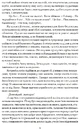 Книга Печера ідей фото