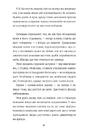 Книга З усіх залишився один фото