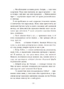 Книга Під зіркою, що танцює фото