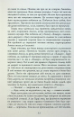 Убивчий місяць фото