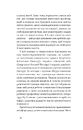 Книга Хай буде дощ. Психологічні практики... фото