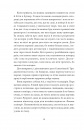 Тридцятий рік фото