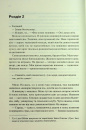 Спалені дівчата фото