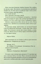 Книга Розгадка фото