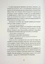 Книга Усе на три літери фото