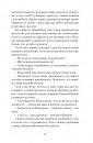Двері в день фото