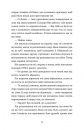 Дякую, що поділилася фото