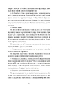 Книга Дякую, що поділилася фото