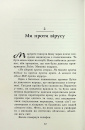 Принц мрії. Книга 2 фото