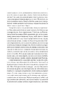 Книга Збирачі ягід фото