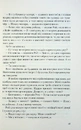 Книга Я дозволила тобі піти фото