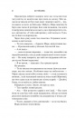Колекція омели фото