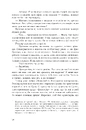 Книга Снотворець фото