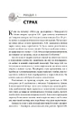 Книга Зрозуміти мозок. Нейронаукові дослідження механізмів роботи мозку і його викрутасів фото