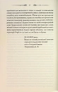 Книга Свята Земля фото