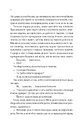 Книга В1ЛЬЯМ фото