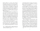 Книга Норфервілль фото