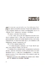 Книга Самородки фото