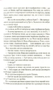 Книга Срібна затока фото