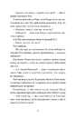 Книга Любовні листи на Різдво фото