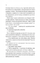 Книга Випробування нареченої (Коефіцієнт поцілунку #2) фото