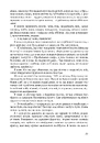 Книга Дівчина з ведмедиком. Доктор Серафікус фото