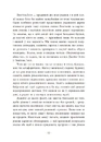Книга Під зіркою, що танцює фото