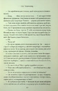 Книга Правильне рішення. Місто вітрів. Книга 2 фото