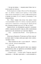 Книга Ця книжка вбиває фото