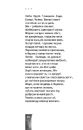 Книга Небо. Кручі. Провалля. Вода фото