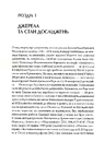 Книга Алла Горська. Мисткиня у просторі тоталітаризму фото