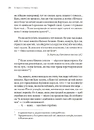 Книга ТІЛЬКО ІСТИННА ПРАВДА. З українських повір’їв фото