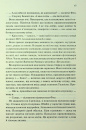 Спалені дівчата фото