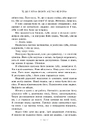 Книга Ланкастер. Те, що я хотіла сказати, але так і не змогла фото