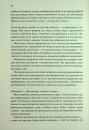 Кафка на пляжі фото