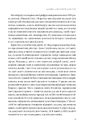 Книга Людині під силу. Сімсот років гуманістичного вільнодумства, пошуку та надії фото