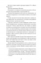 Двері в день фото