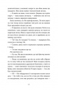 Дякую, що поділилася фото