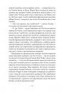 Жаклін у Парижі фото