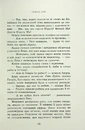 Книга Принц мрії. Книга 2 фото