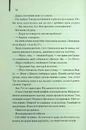 Книга Ми були брехунами фото
