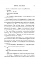 Колекція омели фото