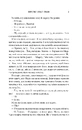 Книга Колекція омели фото