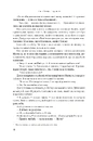 Книга Ні живі, ні мертві фото